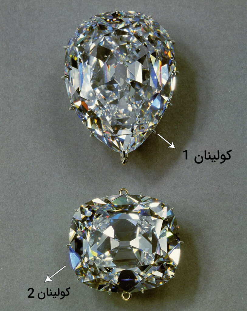 ستاره بزرگ آفریقا (The Cullinan I & II)